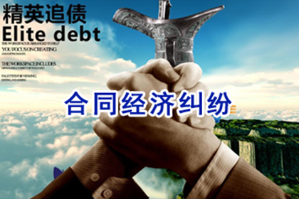 湖州讨债公司:不还债务会有哪些后果？