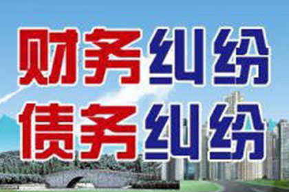 湖州追债公司