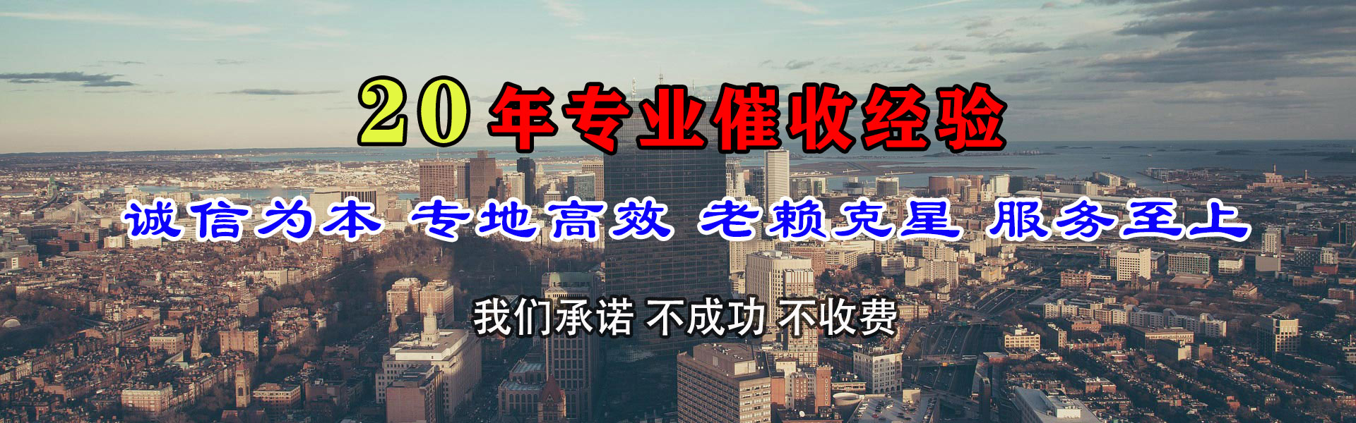 湖州讨债公司